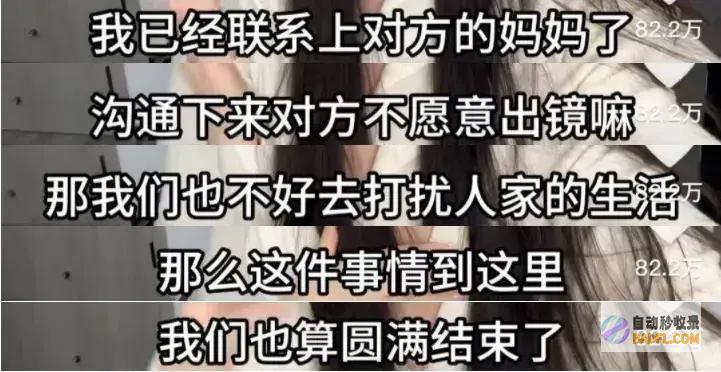 被全网封禁的千万粉丝网红复生了回应天佑是