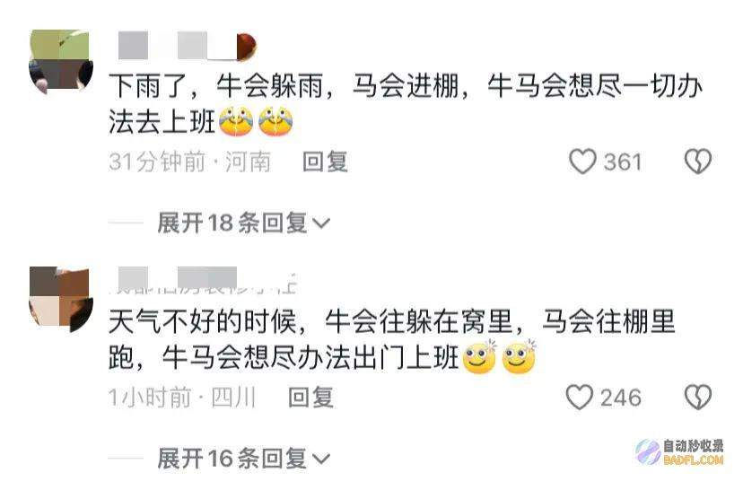 航海路变速看郑州再遇暴雨陆地市民困难前行苦了