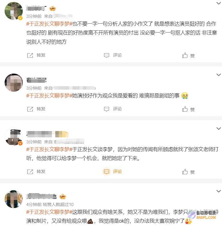 肚子凸出引热议露背礼服险走光32岁李梦近照下垂