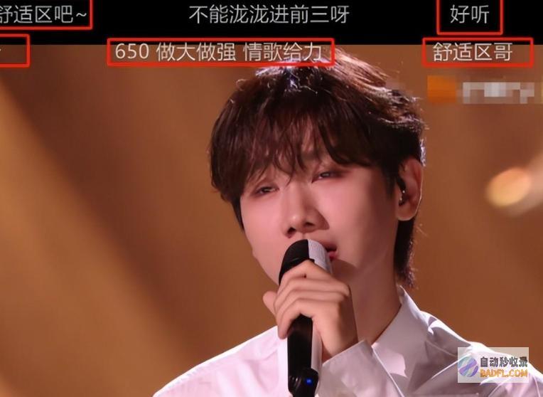 这一次性骗局57岁的香缇莫揭开歌手面前的给内娱