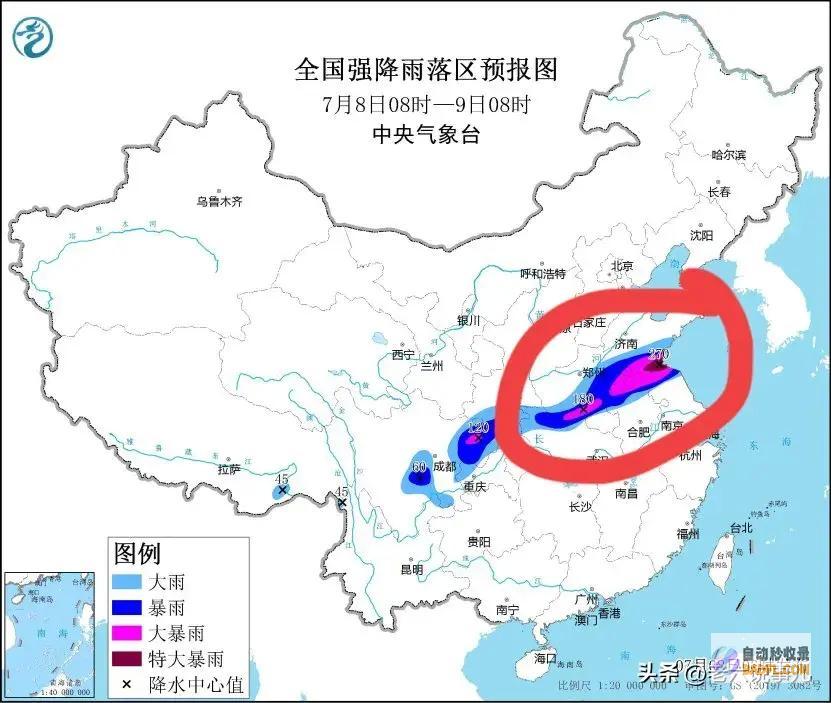 山东暴雨全国第一当天夜间至7月11日天气强降雨
