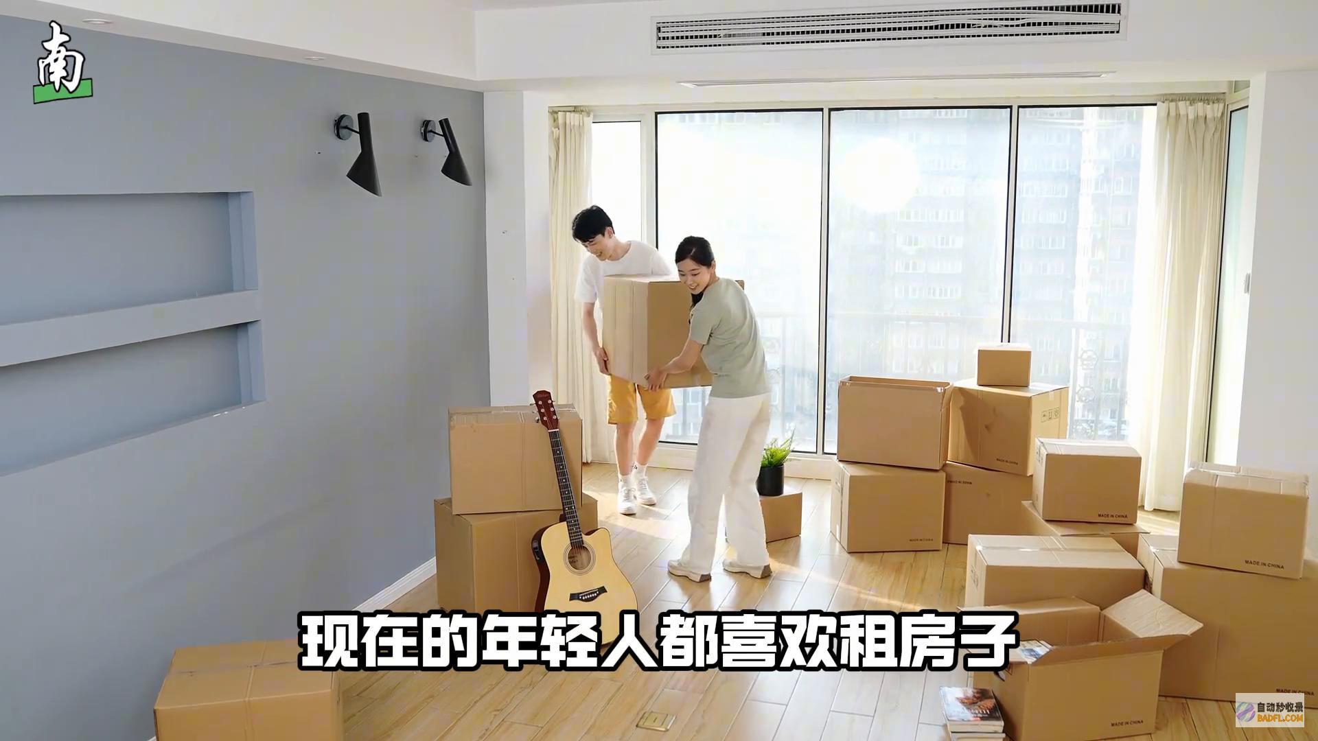 楼市大局已定楼市楼市大局已定传来6大好消息