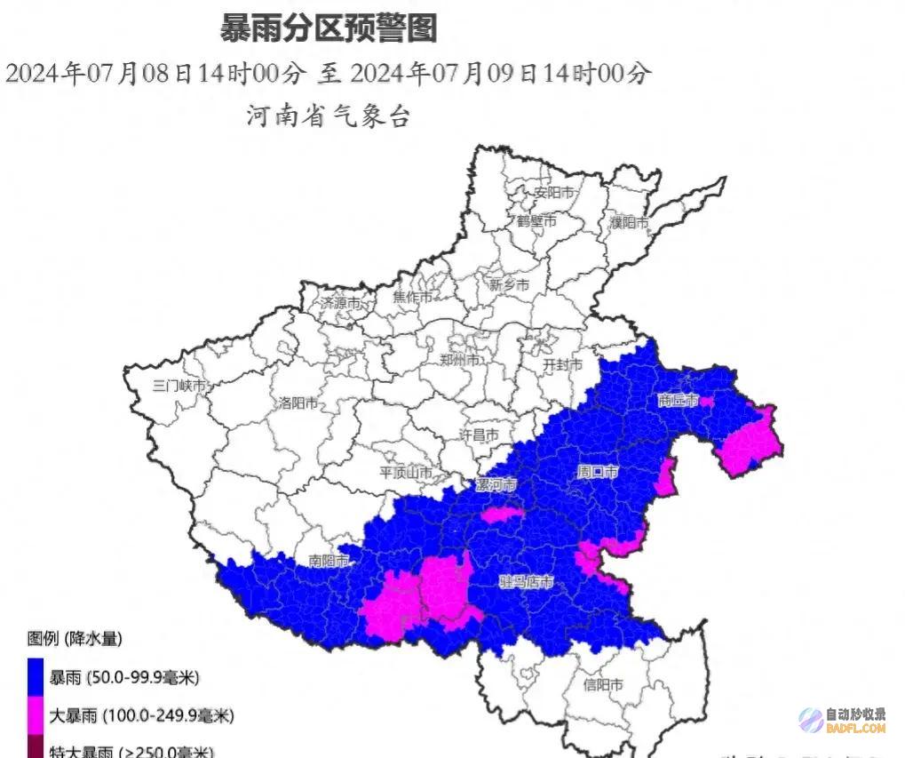 家门口暴雨预警频发河南明天89号降雨如下看海形