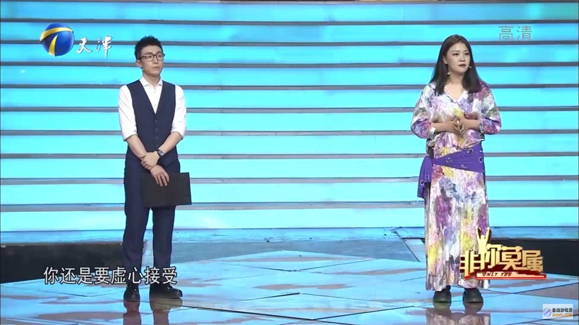 干爹非你莫属 生死瞬间！女子英勇一跃洪流中捞起儿童 网友齐呼 (非你莫属怒怼老板完整版)