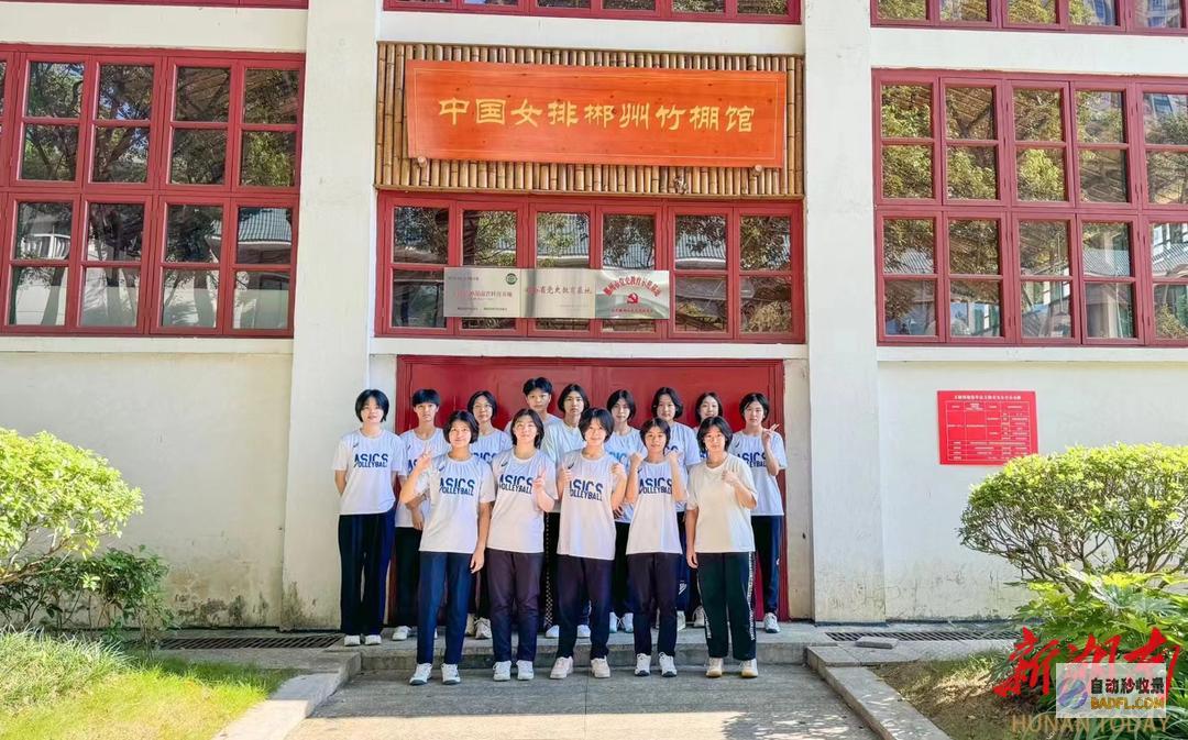 湖南24支中在校生排球队将开展5天酣战为三大球