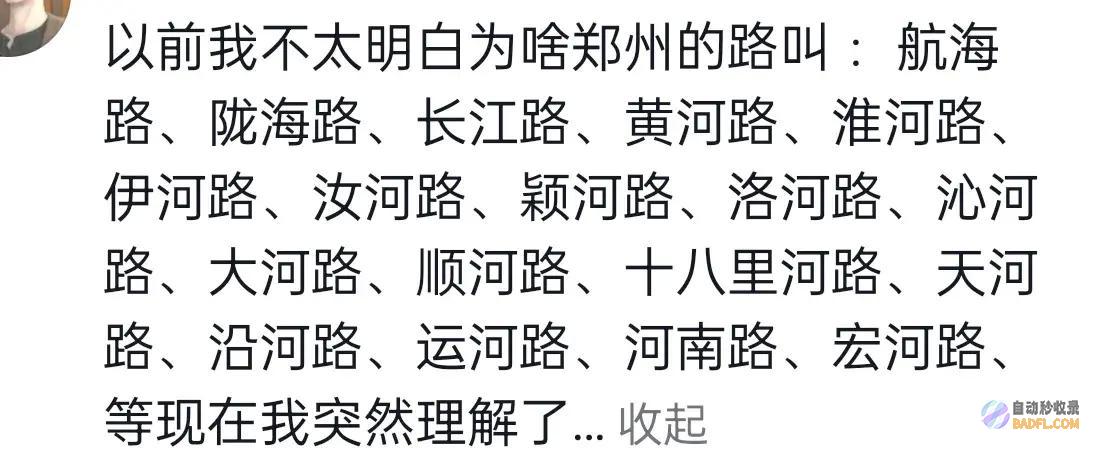 明天89号降雨如下家门口暴雨预警频发看海形式河