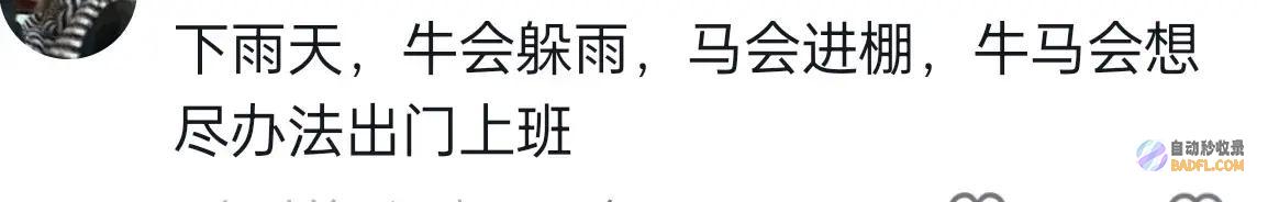 明天89号降雨如下家门口暴雨预警频发看海形式河