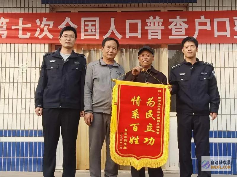 民警帮助找回 男孩异常走失 (民警帮助找回失散亲人的文章)