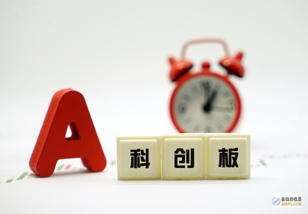 已获上交所受理 洛阳国晟个人拟发行14亿元商业物业ABS (已获上交所问询是好还是不好)