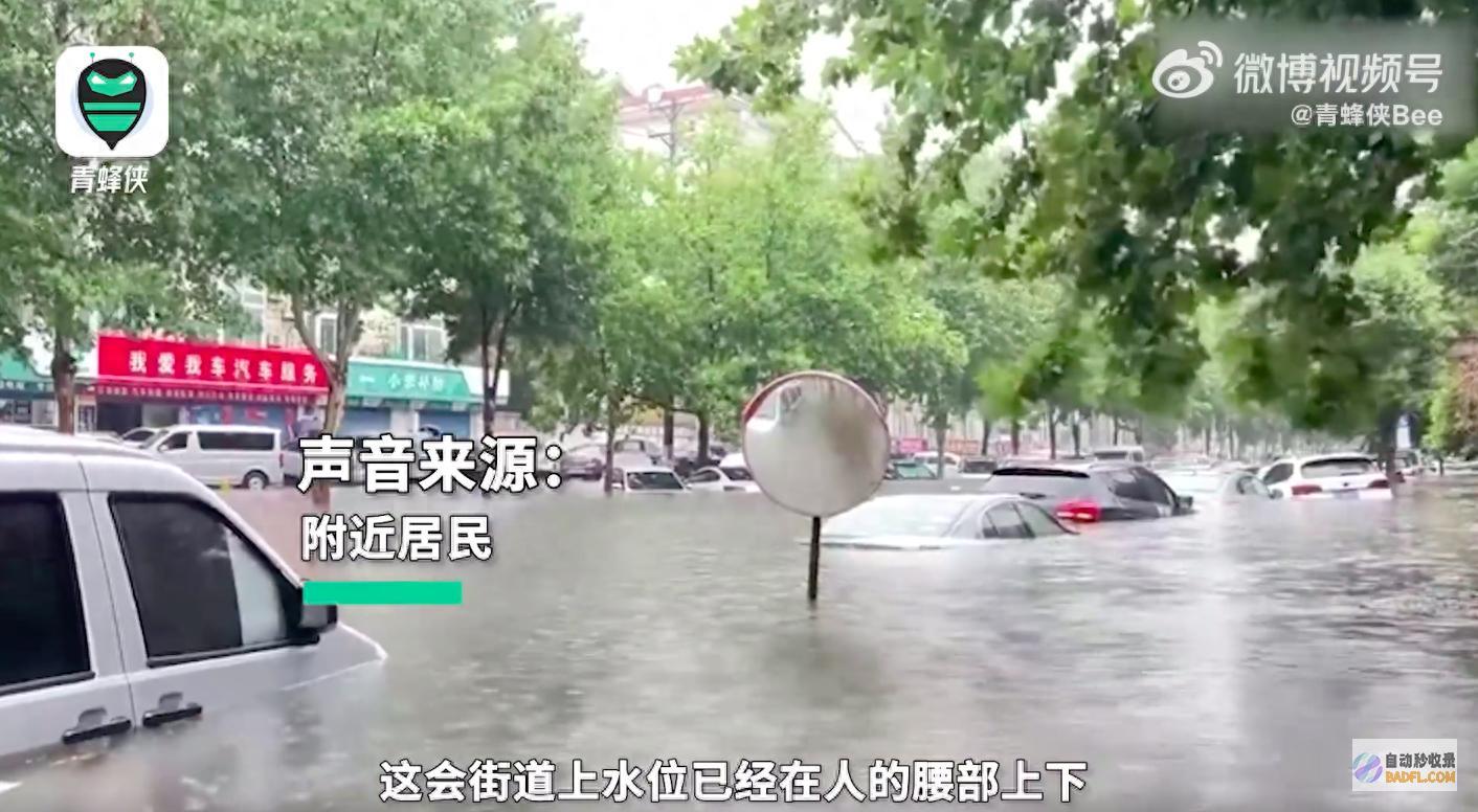 兰考县以81.5毫米居榜首 全国降雨排行榜河南占了前三 (兰考县以前叫什么名字)