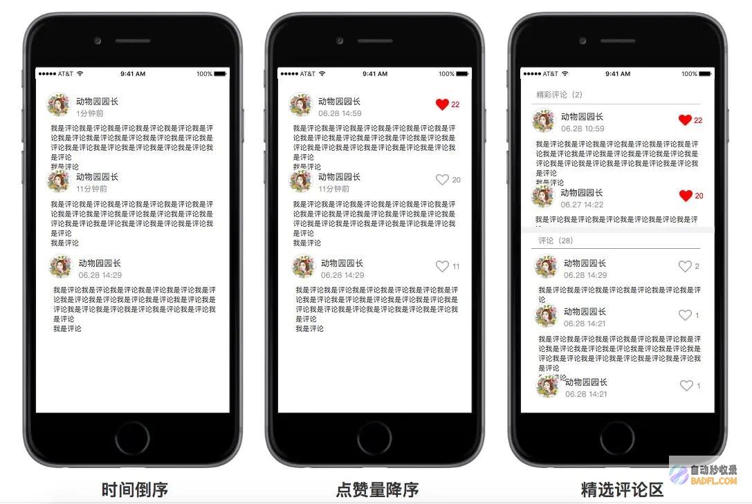 不料网友评论笑料百出 男性第一次性去男友家获男方全家列队欢迎 (不料网友评论怎么回复)