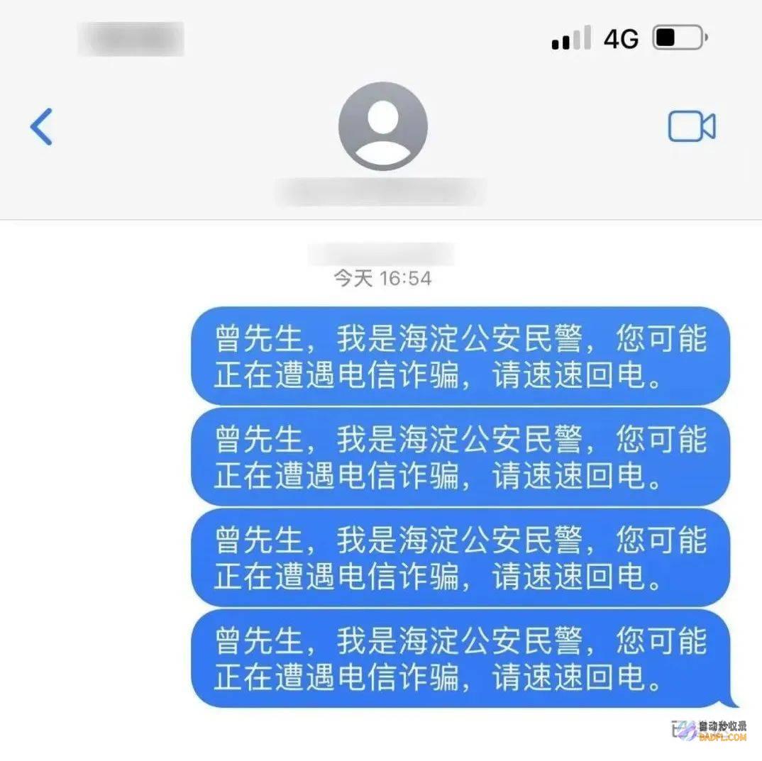 老人遭逢电诈不会操作 指点 保住钱袋子 报警求 (老人遭遇电信诈骗)
