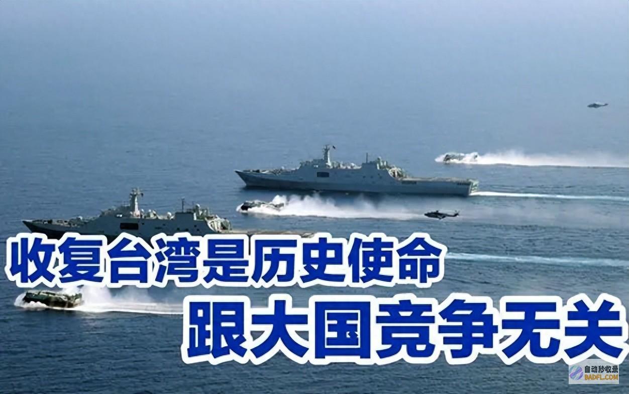 台湾间接躺平了 台专家 从中美近期的执行来看 台海必有一战 (平路 台湾)
