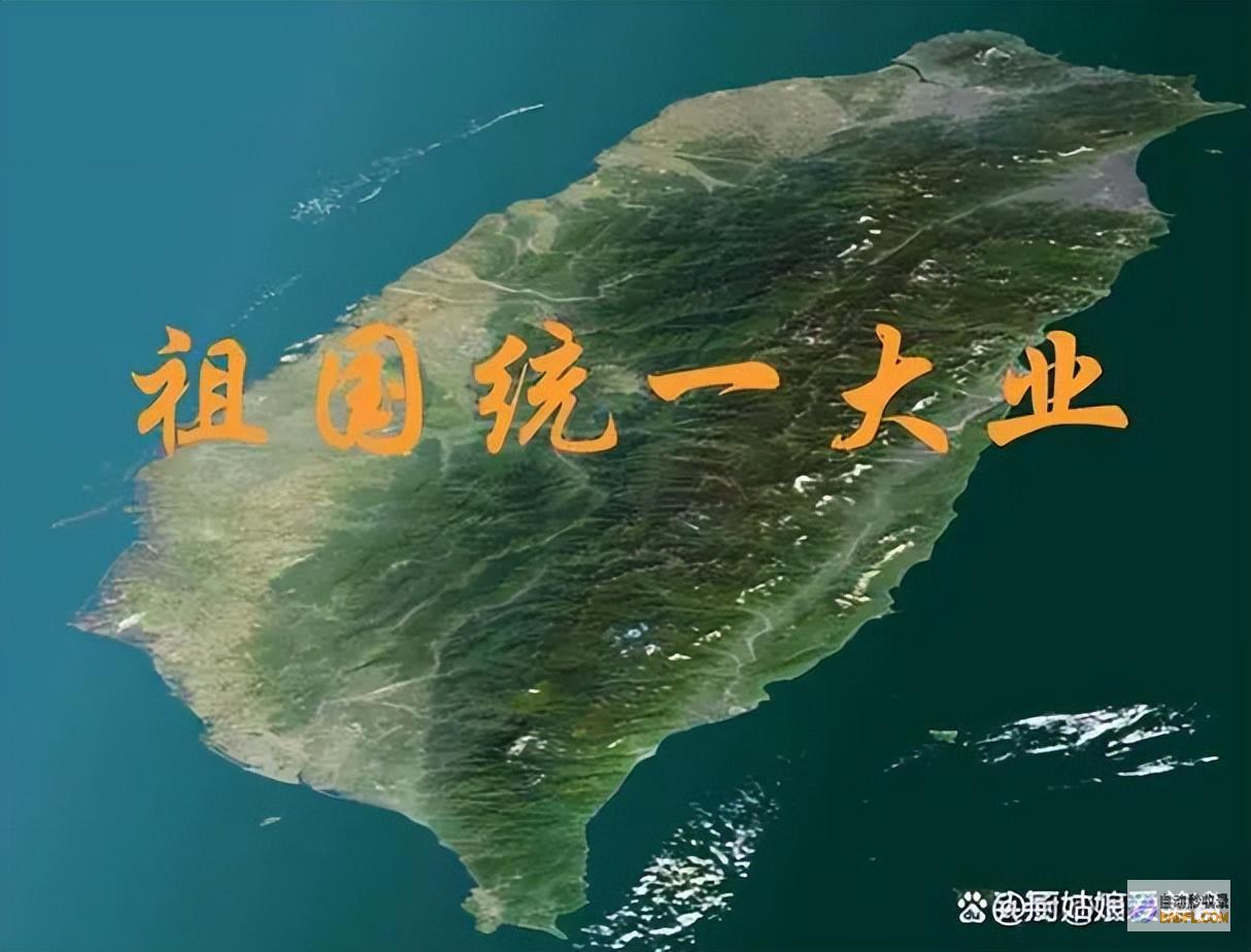 间接躺平了台从中美近期的执行来看台海