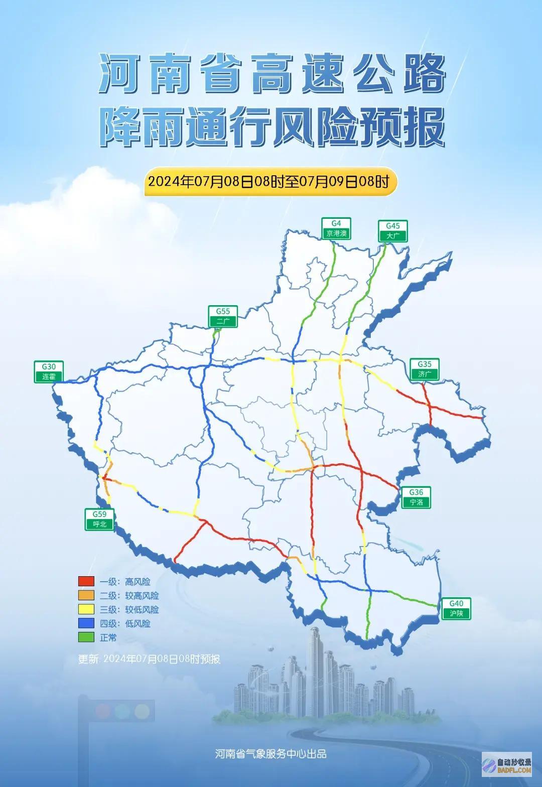 三问河南本轮暴雨为什么雨不时下强降雨有什么影