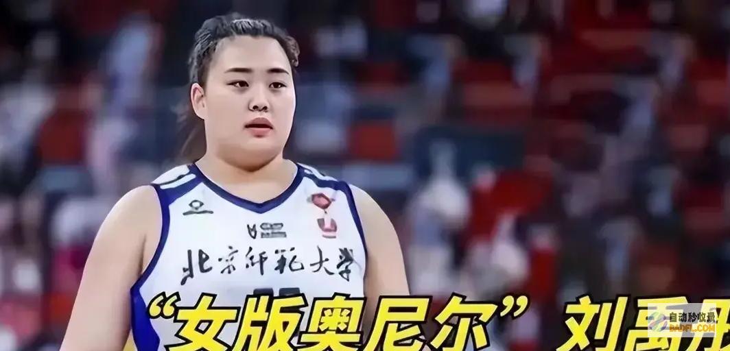 中女篮奥运名单出炉迎来史上发明最好效果的时机