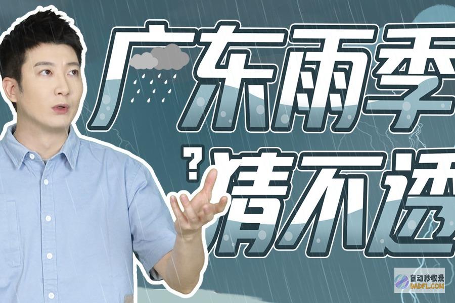 大暴雨赖着不走 江苏成为强降雨外围肠区 7月9~10日天气预告 (大暴雨来了怎么办)