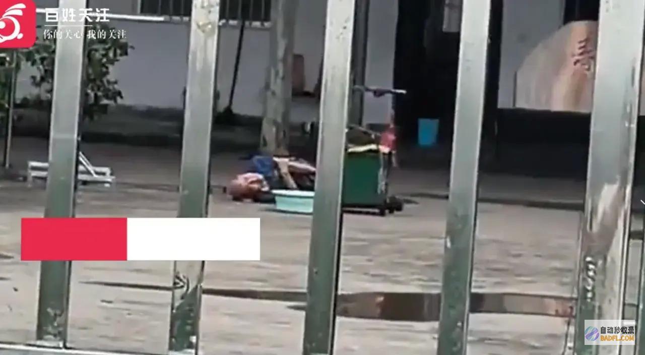 兽性冷酷何时休敬老院员工熟视无睹老人倒地兽设