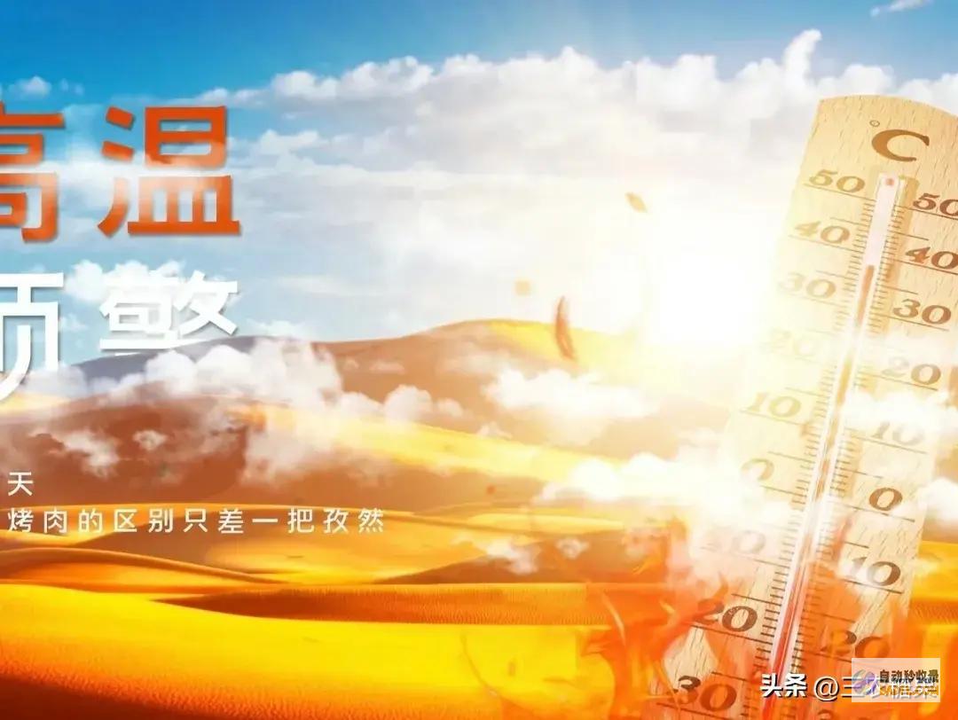 强降雨高温核心已定当天夜间至7月9日天气预告暴