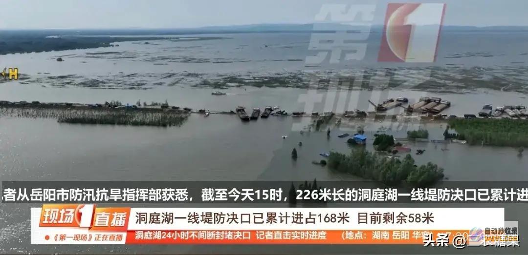 强降雨高温核心已定当天夜间至7月9日天气预告暴
