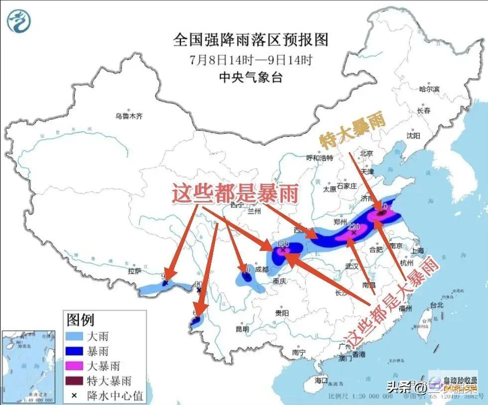 强降雨高温核心已定当天夜间至7月9日天气预告暴