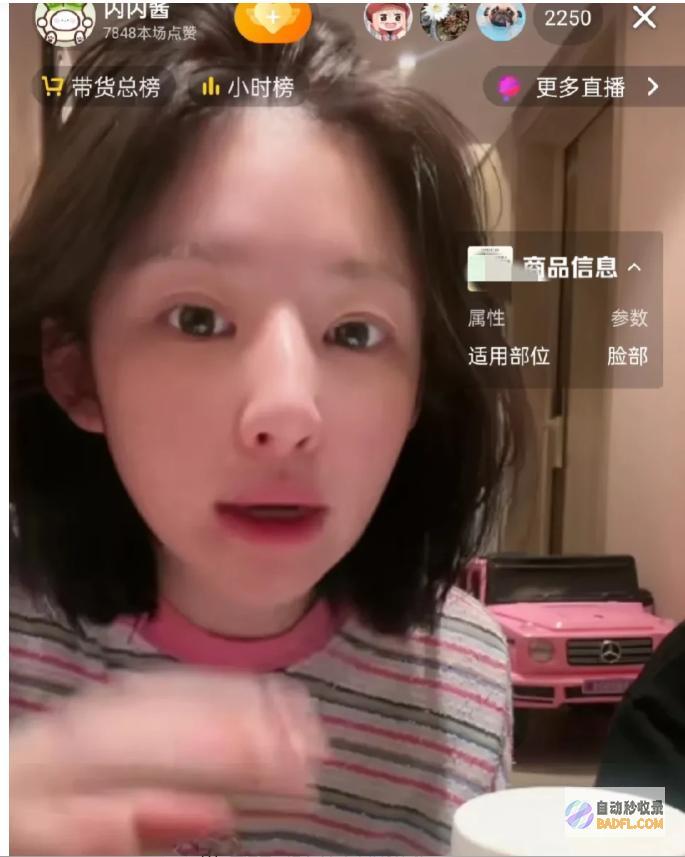 黄一鸣匆匆下播一手好牌打稀烂王家不让闪闪直播