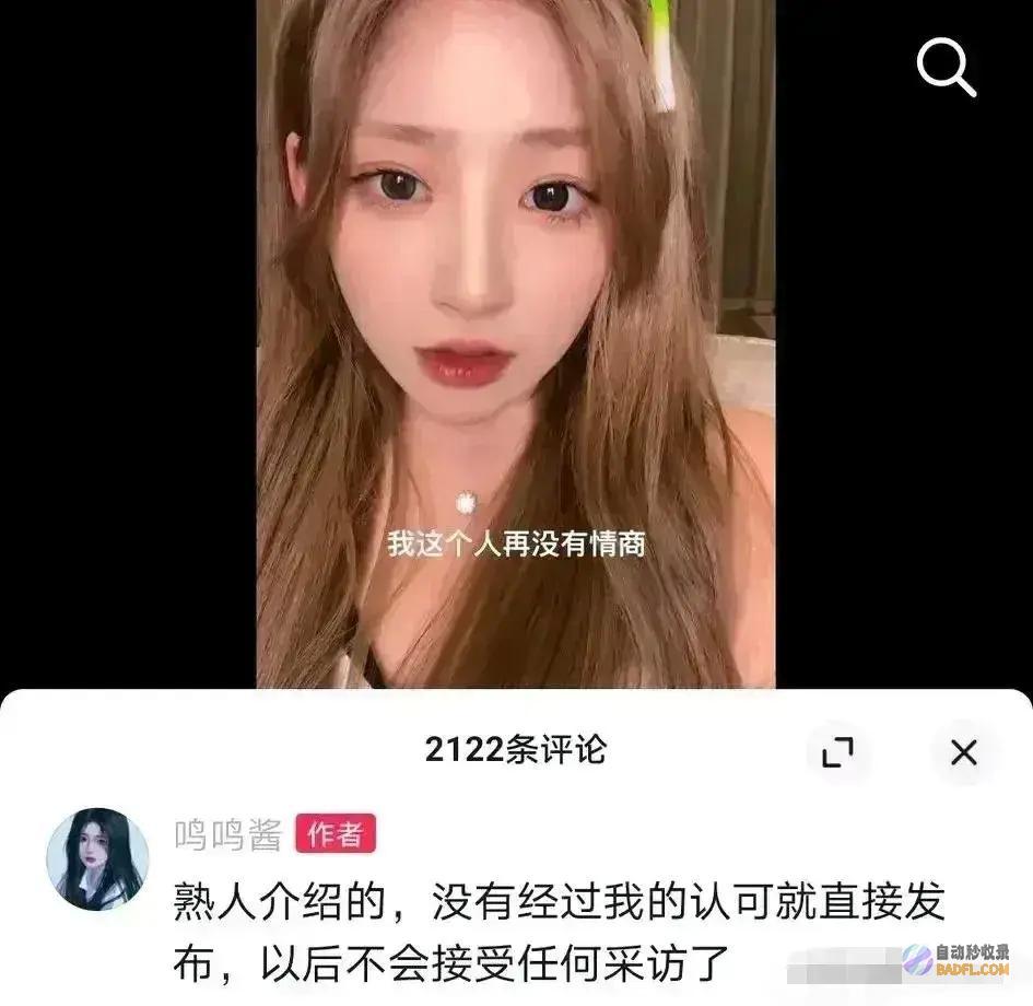 黄一鸣匆匆下播一手好牌打稀烂王家不让闪闪直播