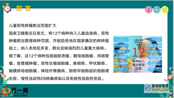 由于一场大病或者须要永世的积存！ 中国老百姓都把钱攒着不敢花 (由于一场大病的说说)