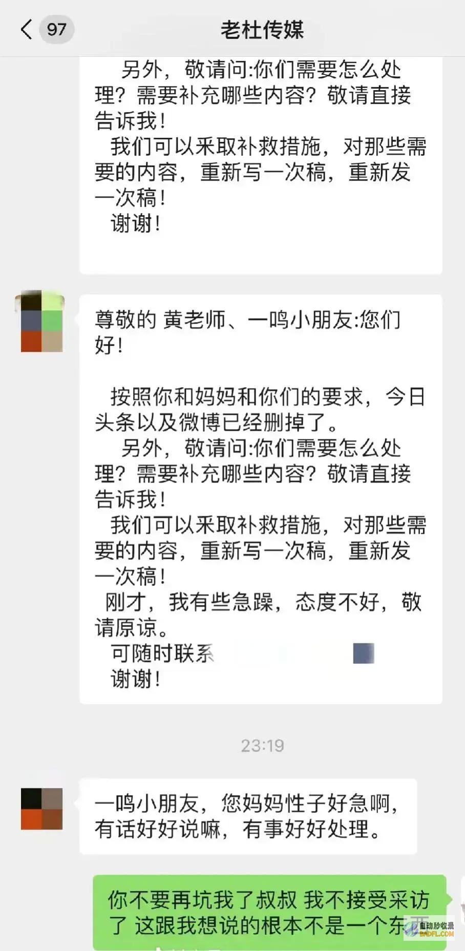 王家不让闪闪直播?没流量黄一鸣匆匆下播一手好