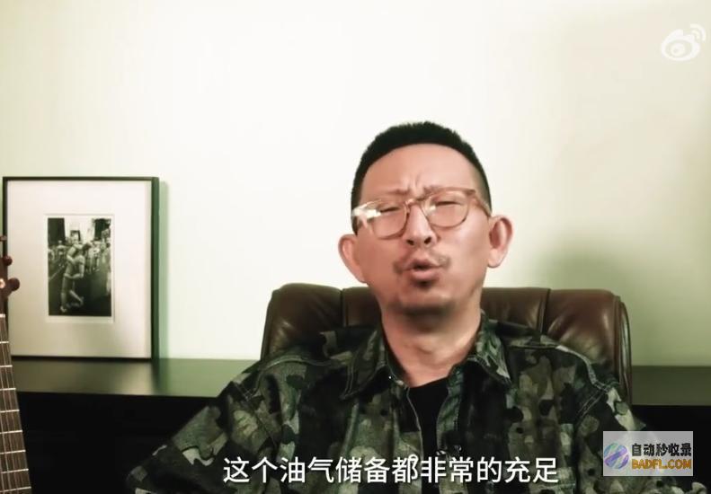乐评人道出喊话停播袁维娅被淘汰另有要素潜