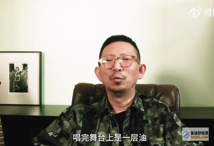 乐评人道出喊话停播袁维娅被淘汰另有要素潜