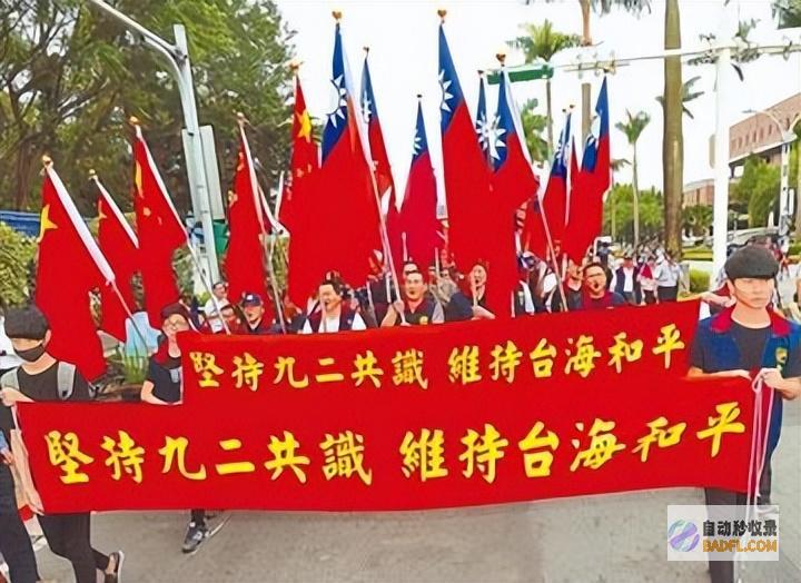 赖清德口出狂言委曲求全无需再忍两岸一致曾经开