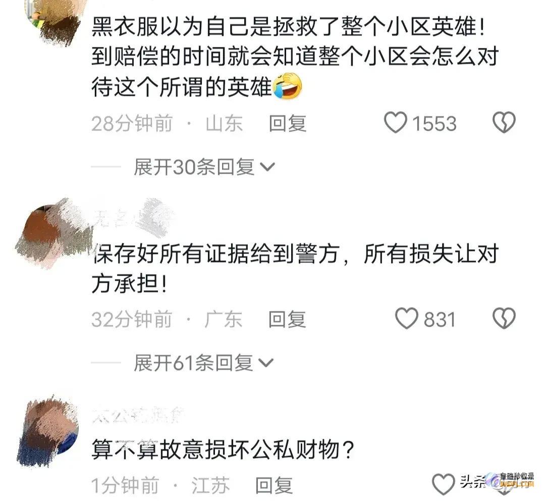 以邻为壑临沂一小区的业主将兽性的恶表现的酣畅