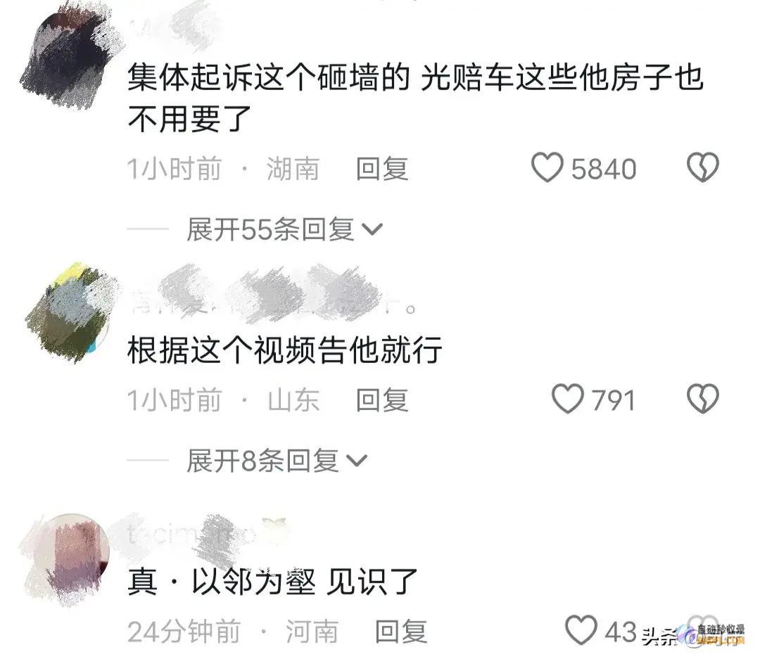 以邻为壑暴雨临沂一小区的业主将兽性的恶表