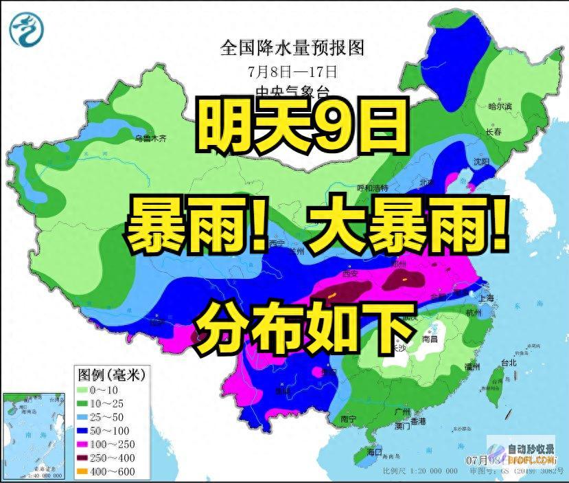 先天10日天气暴雨大暴雨散布如下新一轮强降雨确
