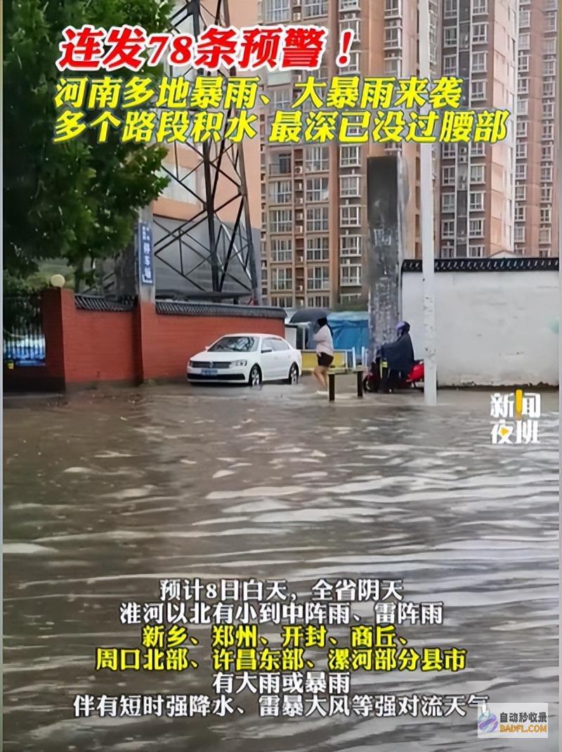先天10日天气暴雨大暴雨散布如下新一轮强降雨确