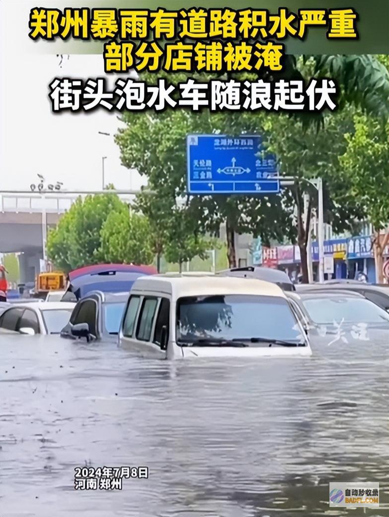 暴雨大暴雨散布如下先天10日天气明日9日新一轮