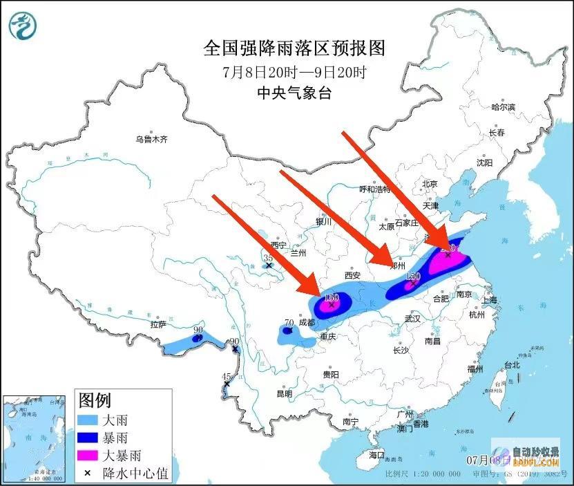 暴雨大暴雨散布如下先天10日天气明日9日新一轮