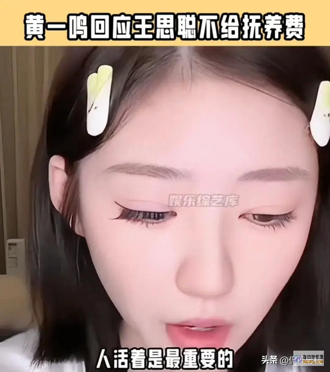 笑喷黄一鸣回应孩子名字由来一出世爸爸就闪了王
