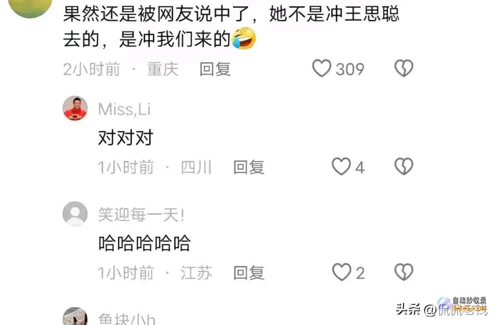 笑喷黄一鸣回应孩子名字由来一出世爸爸就闪了王