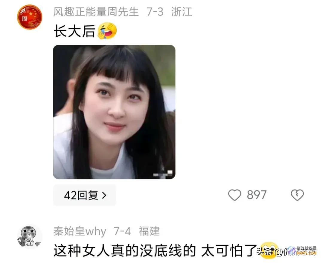 笑喷黄一鸣回应孩子名字由来一出世爸爸就闪了王