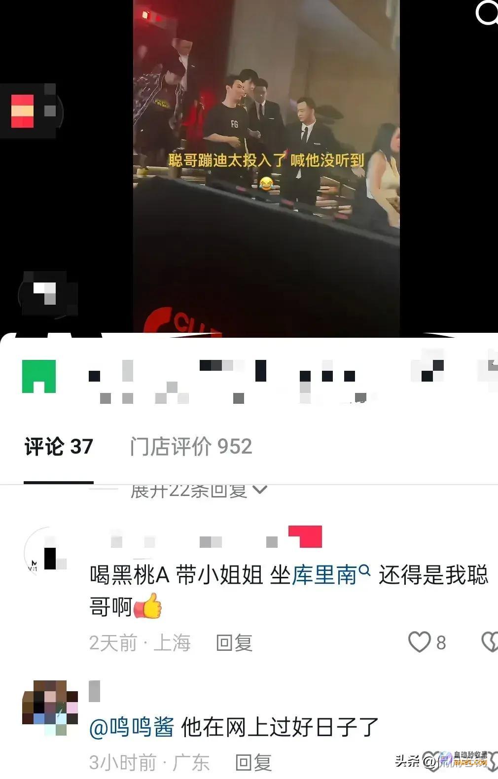 笑喷黄一鸣回应孩子名字由来一出世爸爸就闪了王