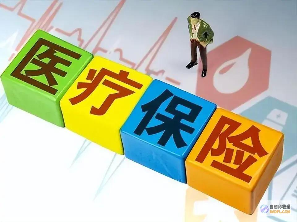 破费9万亿医疗费都处置不了看病难惊心动魄收费