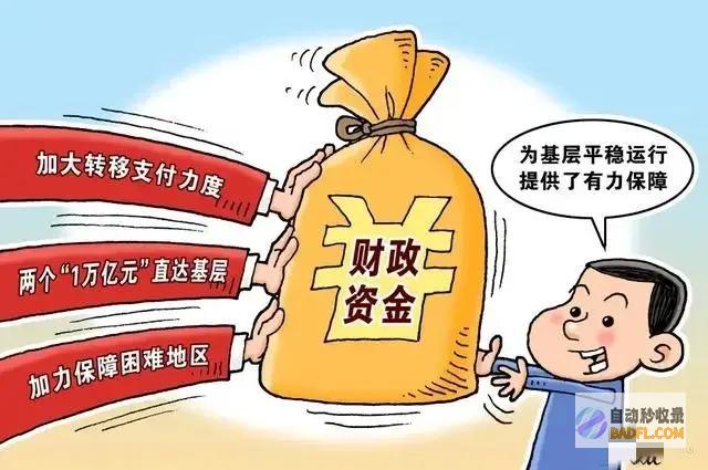 疑问基本要素还是在医院我国每年花9万亿为何还