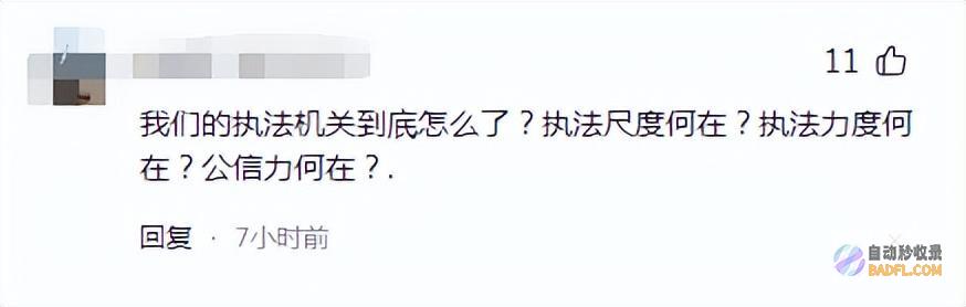殴打女性后性骚扰后续来了商场四女子还认为