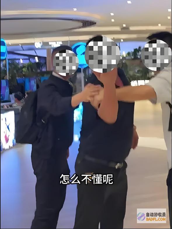 殴打女性后性骚扰后续来了商场四女子还认为