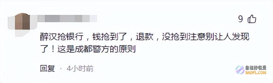 殴打女性后性骚扰后续来了商场四女子还认为