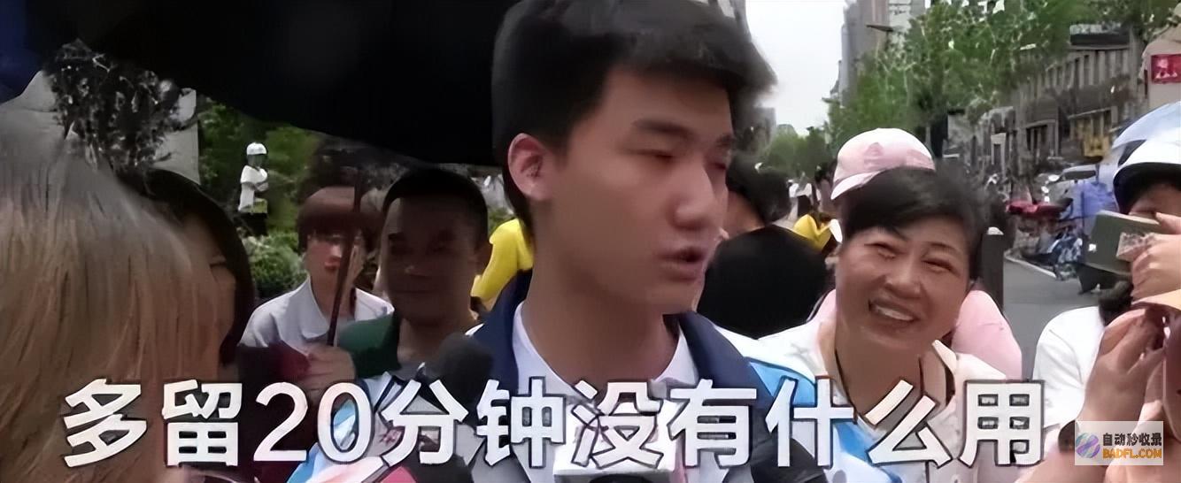 直言题渣滓最终他考了多少分浙江考生林欢提