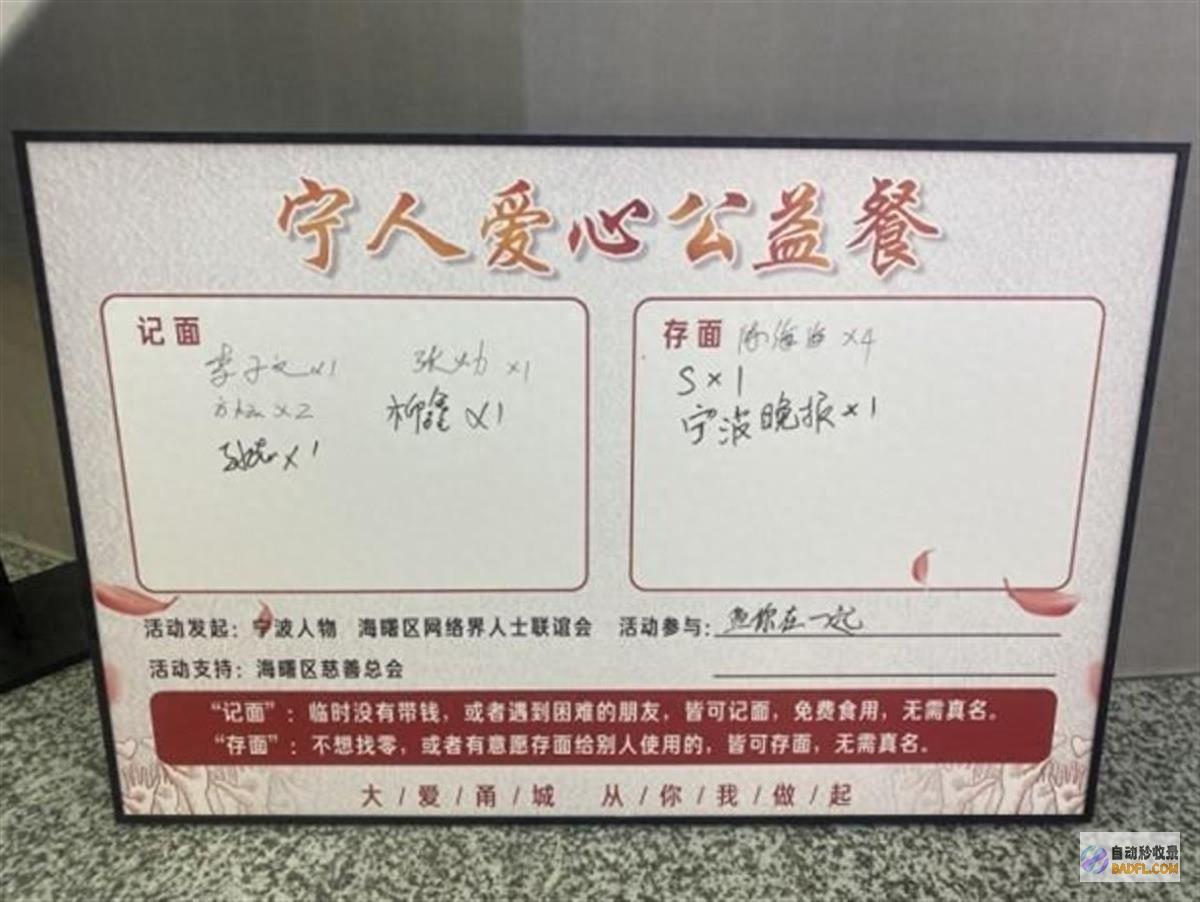 多于 记面者 爱心面馆 独特付出的 存面者 爱 能力短暂间断