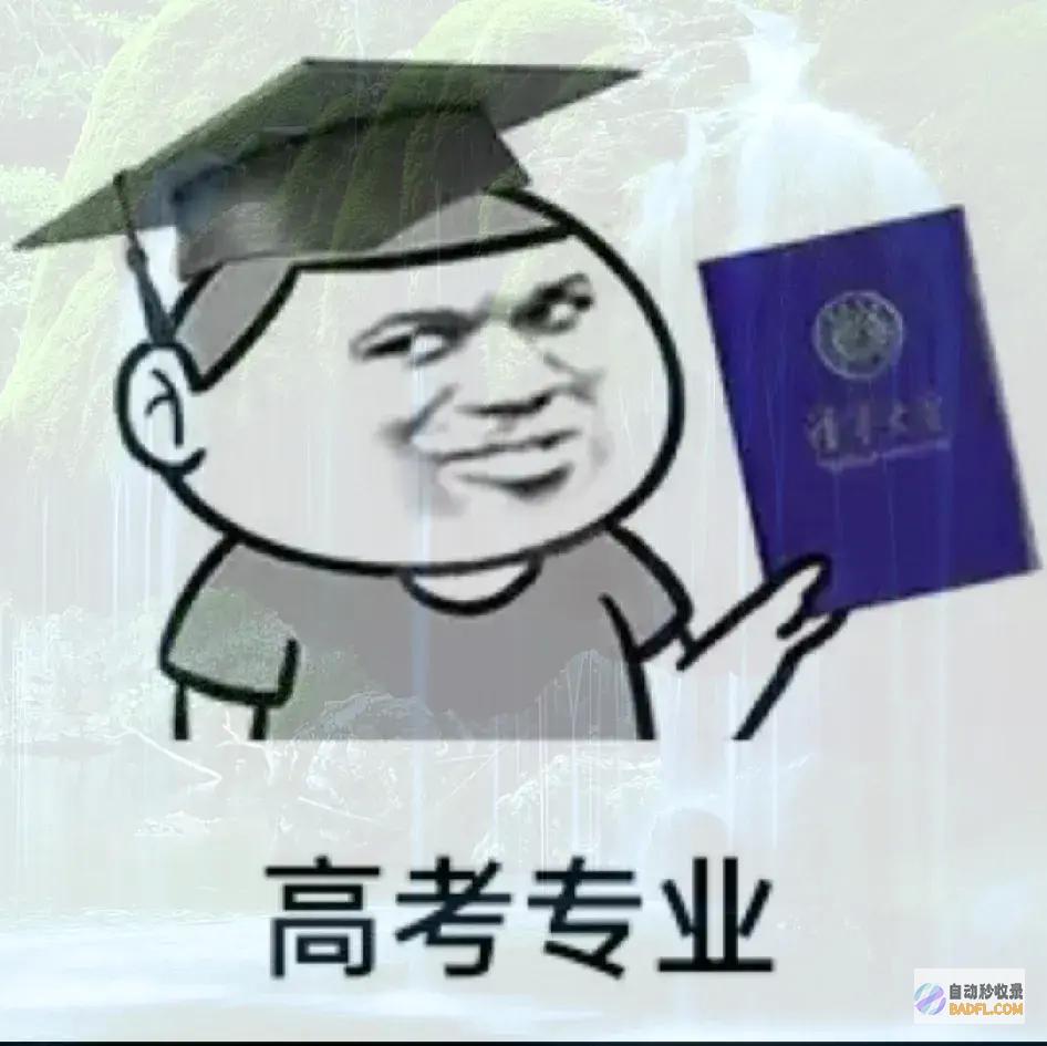 高考完结曾经完结刚好一个月了高考结束后知乎